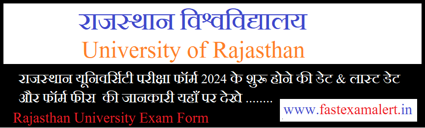 Rajasthan University BA Final Year Exam Form 2024