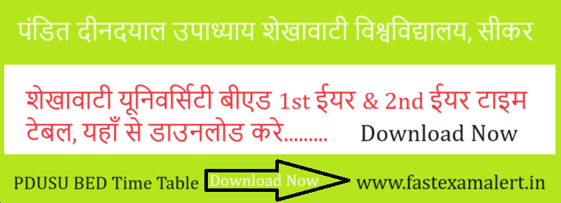 Shekhawati University Bed 1st Year Time Table 2024 यहाँ से डाउनलोड करे 0418